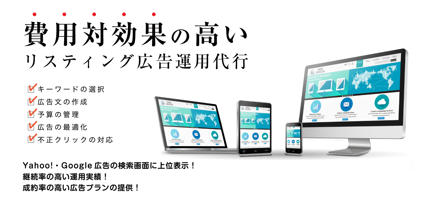 メインアイキャッチ画像